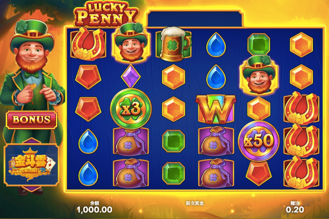 幸運幣大亨遊戲畫面