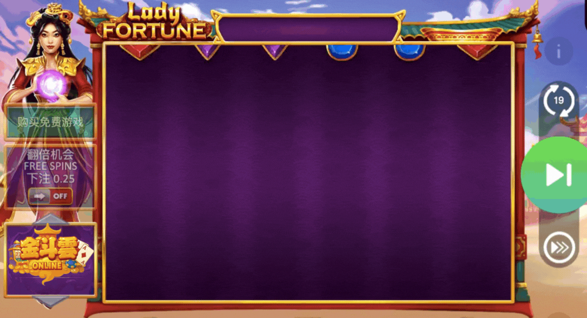 天宮聖女遊戲畫面動態演示